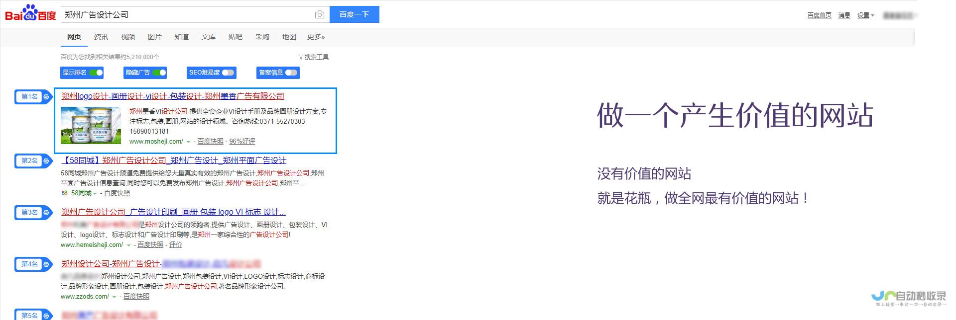 郑州网站建设:打造您的专属线上名片,提升品牌形象和业务增长