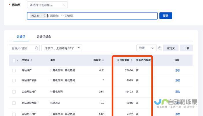 寻找最佳网站建设公司：如何选择合适的合作伙伴，确保您的网站项目成功。
