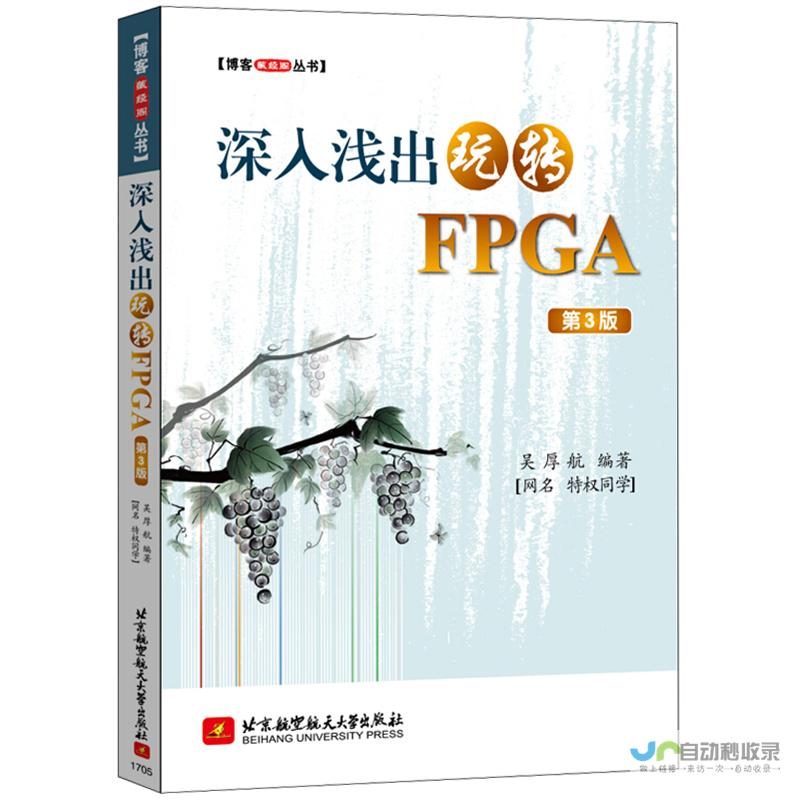 深入浅出ASP.NET网站建设：从入门到精通，掌握核心技术
