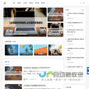 鲅鱼圈房产网,鲅鱼圈房地产网,鲅鱼圈房产,鲅鱼圈房产超市