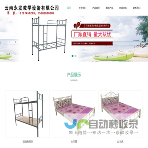 重庆儿童游乐设备_不锈钢滑梯_无动力游乐设备厂家-重庆海乐飞