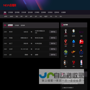 ​体育解析-篮球足球赛事深度解码站 | 直播/回放/战术分析/数据解读全维度呈现​