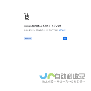东莞合拓电子科技有限公司