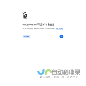 山东聚恒环保科技有限公司_气力输送厂家_粉体气力输送系统_气力输送系统