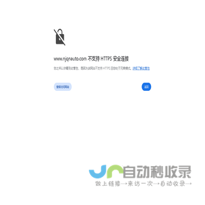 南京擎能_炉管泄漏、飞灰含碳、风速、风量、烟气流量、声波传感器专家