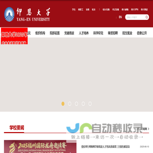 成都城市规划丨建筑设计_旅游规划_景观设计_园林设计公司_乡村振兴规划_成都乡村振兴_成都园林甲级_四川风景园林甲【大微翰地官网】-四川大微翰地景观规划设计有限公司官网