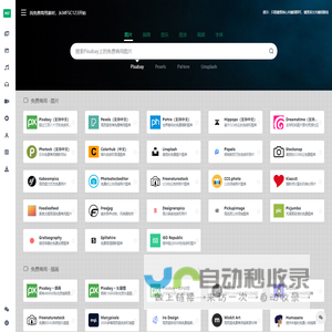 深圳市海邻科信息技术有限公司-深圳市海邻科信息技术有限公司
