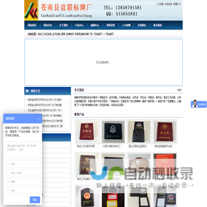 常州大学离退休工作处