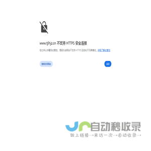 天津别墅改造_天津园林绿化_天津土建工程 - 天津雷鸿建筑工程有限公司