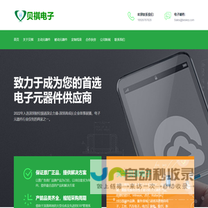 北京中医药大学国医堂中医门诊部