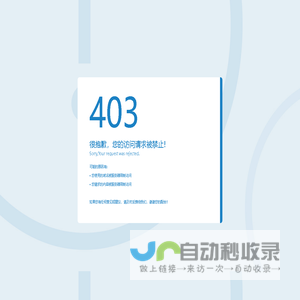 医药冷库_小型冷库_冷库_安装_工程_建造_建设_上海深越制冷设备有限公司