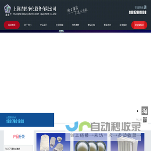 爱尚国际婚纱婚庆会馆