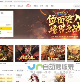 23wifi游戏平台 | 变态网页游戏 | 传奇网页游戏 | 好玩的页游|免费网页游戏 | 页游大全|网页游戏开服表