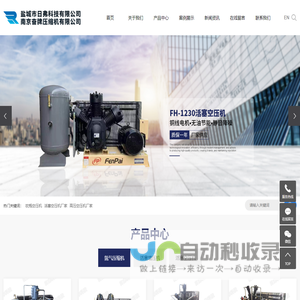 迎宾机器人+AI+3D展厅+软件｜智能科技全栈定制服务