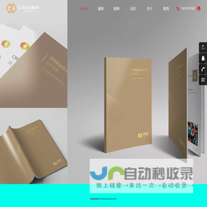 企业logo设计/公司标志设计/品牌商标设计/北京logo设计公司