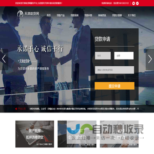 金锐在线进销存管理系统