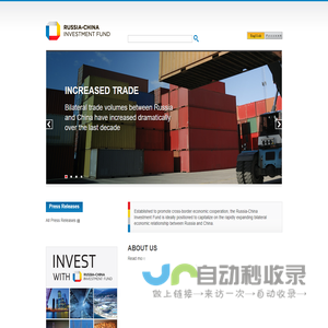 Russia-China Investment Fund (RCIF)