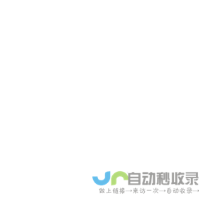 江西新能源科技职业学院-首页