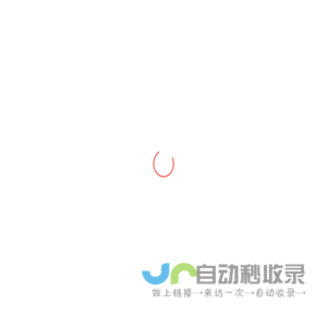 发发虎信息技术 - Powered by DouPHP