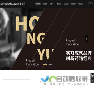 钢锭模_扁模_哈弗模_梅花锭模-江阴市凯迪轻工机械有限公司
