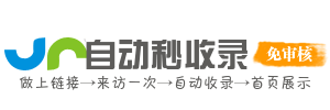 智趣坊网址AI导航乐园